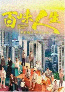 影视工场推荐剧集长夜列车海报
