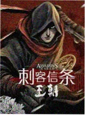 影视工场生活综艺片场食堂海报