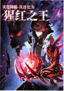 影视工场日常系动漫末班地铁的猫海报